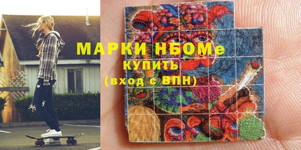 марки lsd Горняк